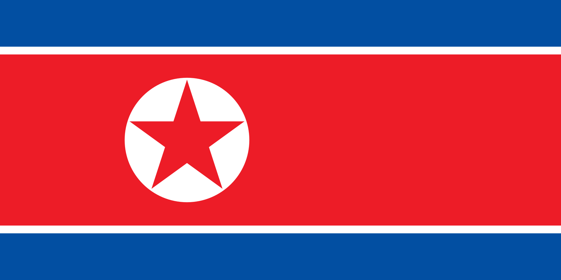 North Korea Logo